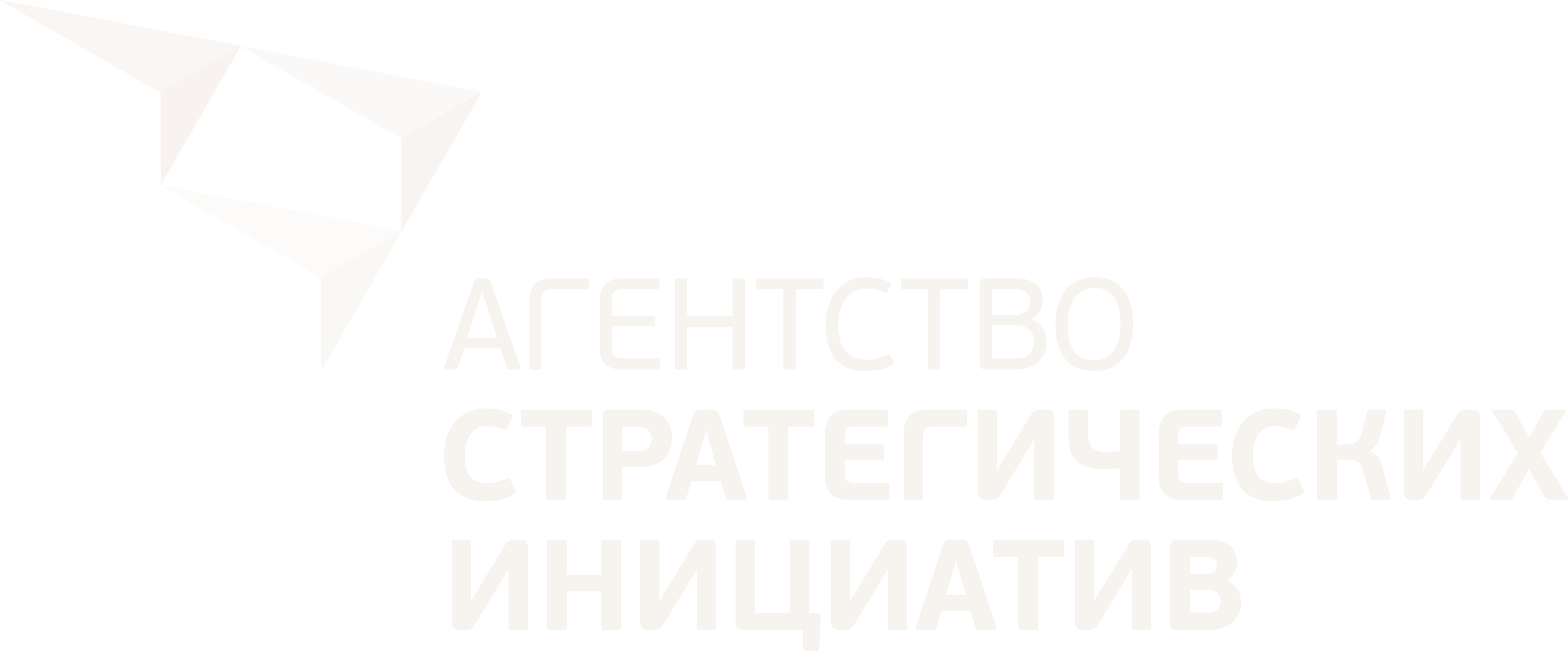 АСИ