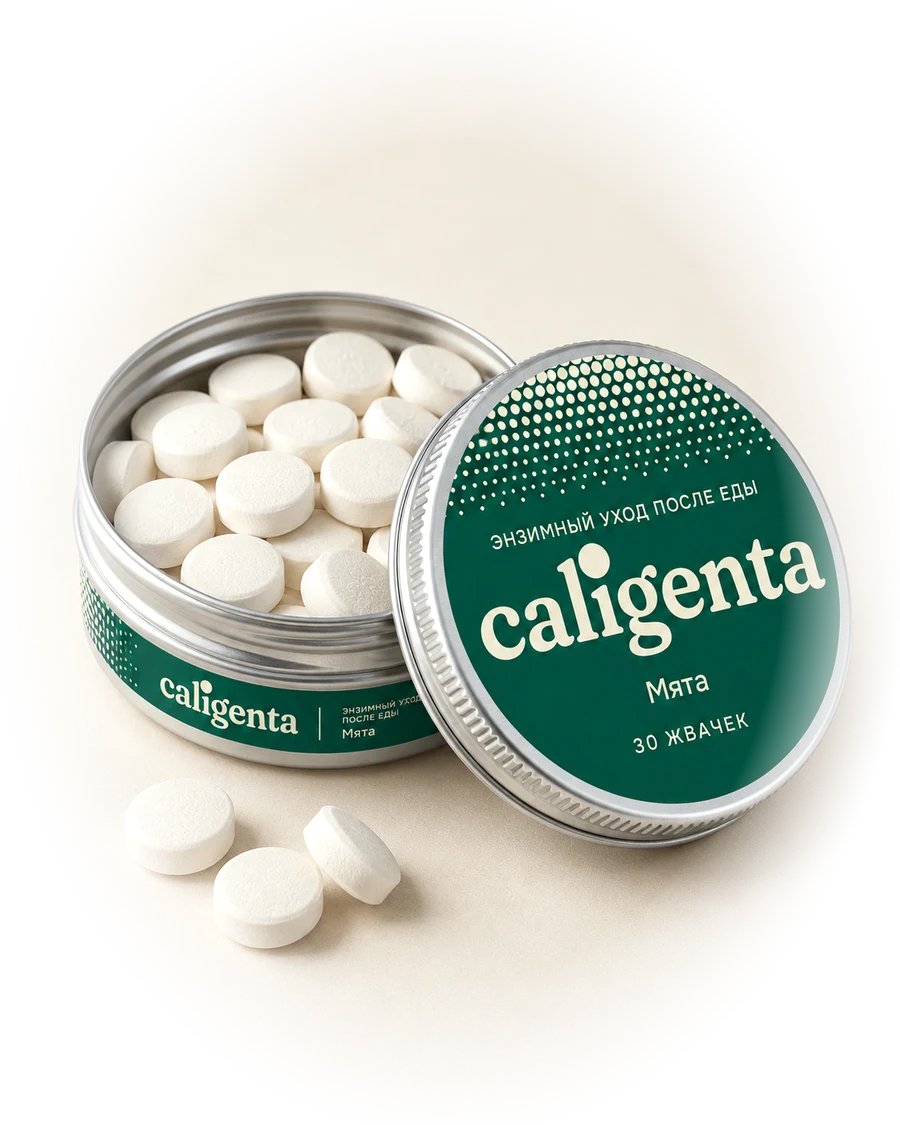 Открытая упаковка Caligenta «Мята»: 30 жвачек